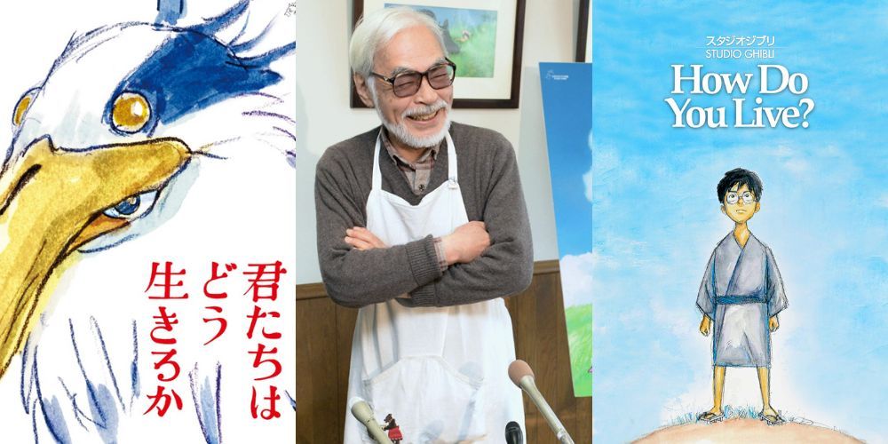 Movie Poster How Do You Live?  with Hayao Miyazaki 
